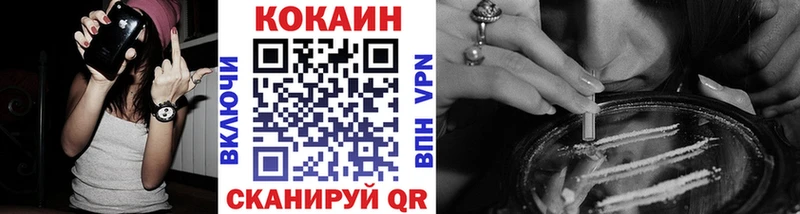 Кокаин Перу  Ак-Довурак 