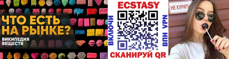 Экстази ешки  blacksprut ссылки  Ак-Довурак 