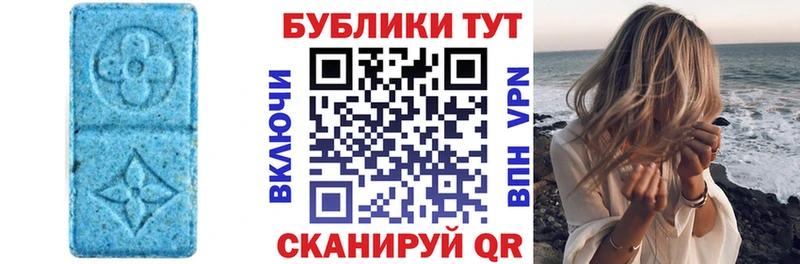 Экстази 300 mg Ак-Довурак