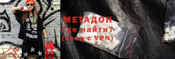 стафф Абинск