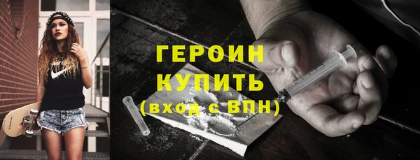 стафф Абинск