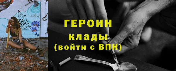 стафф Абинск