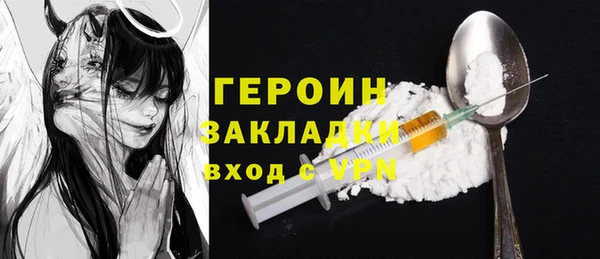 ПСИЛОЦИБИНОВЫЕ ГРИБЫ Абдулино