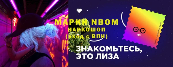 стафф Абинск