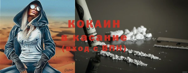 стафф Абинск