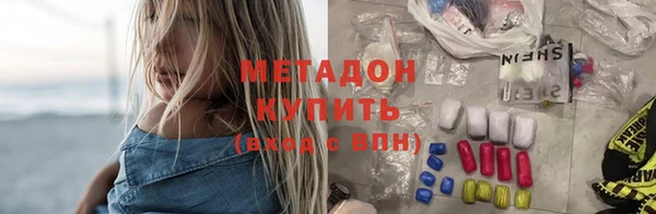 стафф Абинск