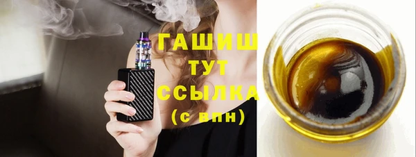 ПСИЛОЦИБИНОВЫЕ ГРИБЫ Абдулино
