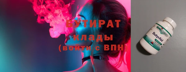 стафф Абинск