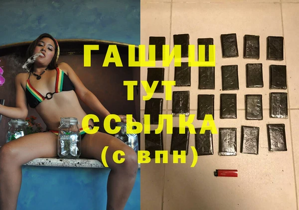 ПСИЛОЦИБИНОВЫЕ ГРИБЫ Абдулино