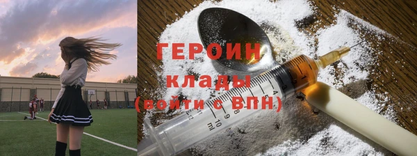 ПСИЛОЦИБИНОВЫЕ ГРИБЫ Абдулино