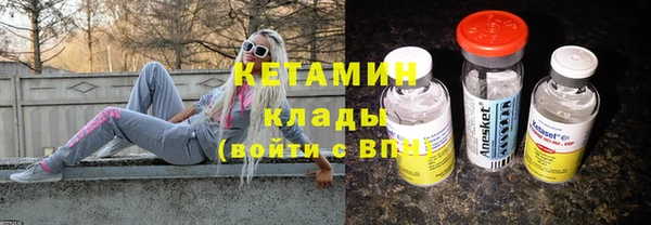 стафф Абинск