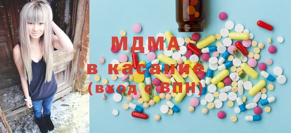 ПСИЛОЦИБИНОВЫЕ ГРИБЫ Абдулино