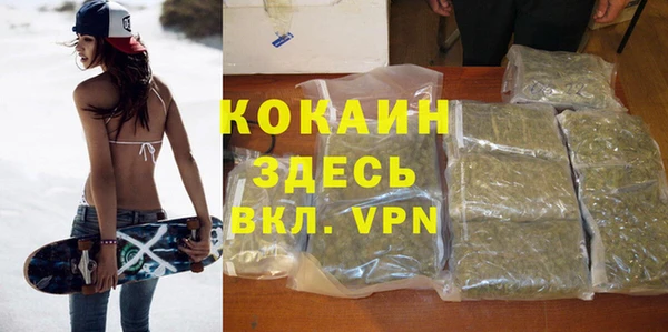 стафф Абинск