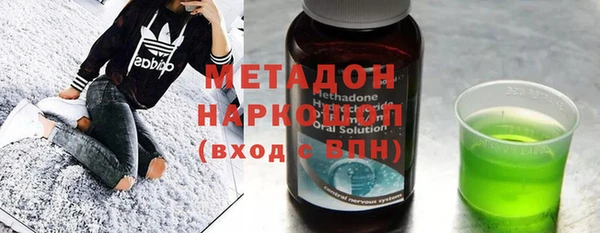 ПСИЛОЦИБИНОВЫЕ ГРИБЫ Абдулино