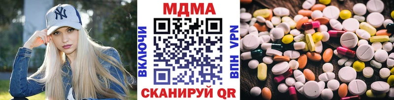 МДМА crystal купить наркоту Ак-Довурак