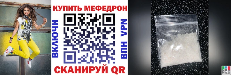 МЕФ 4 MMC  Ак-Довурак 