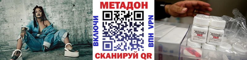мориарти Telegram Ак-Довурак Метадон VHQ как найти закладки