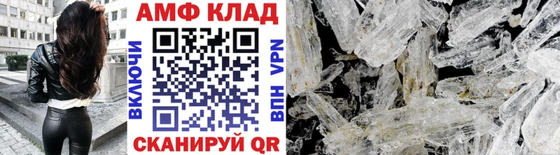 МЕТАМФЕТАМИН витя  Ак-Довурак 