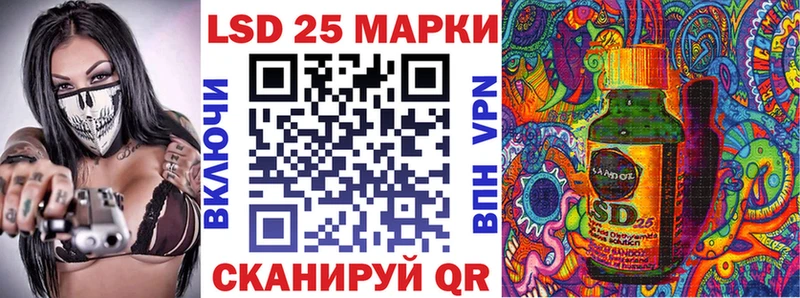 Марки 25I-NBOMe 1,8мг  даркнет сайт  Ак-Довурак 