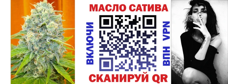 blacksprut ссылка  Ак-Довурак  Дистиллят ТГК THC oil  наркошоп 